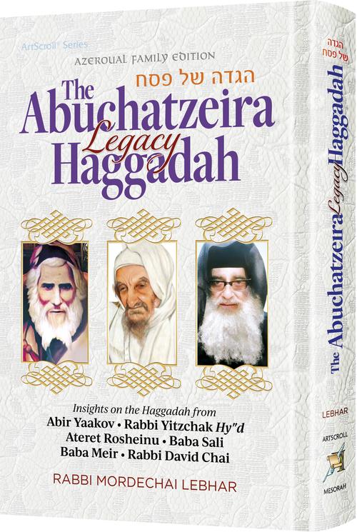 Hagadda Shel Pesach