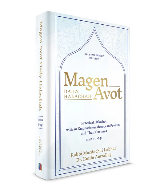 Magen Avot Daily Halacha Part I