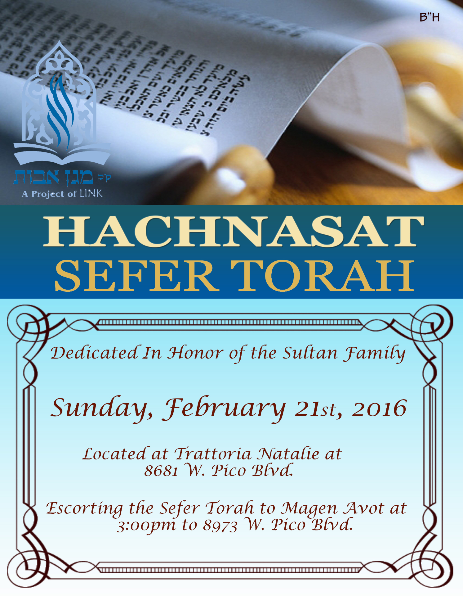 Hachnasat Sefer Torah