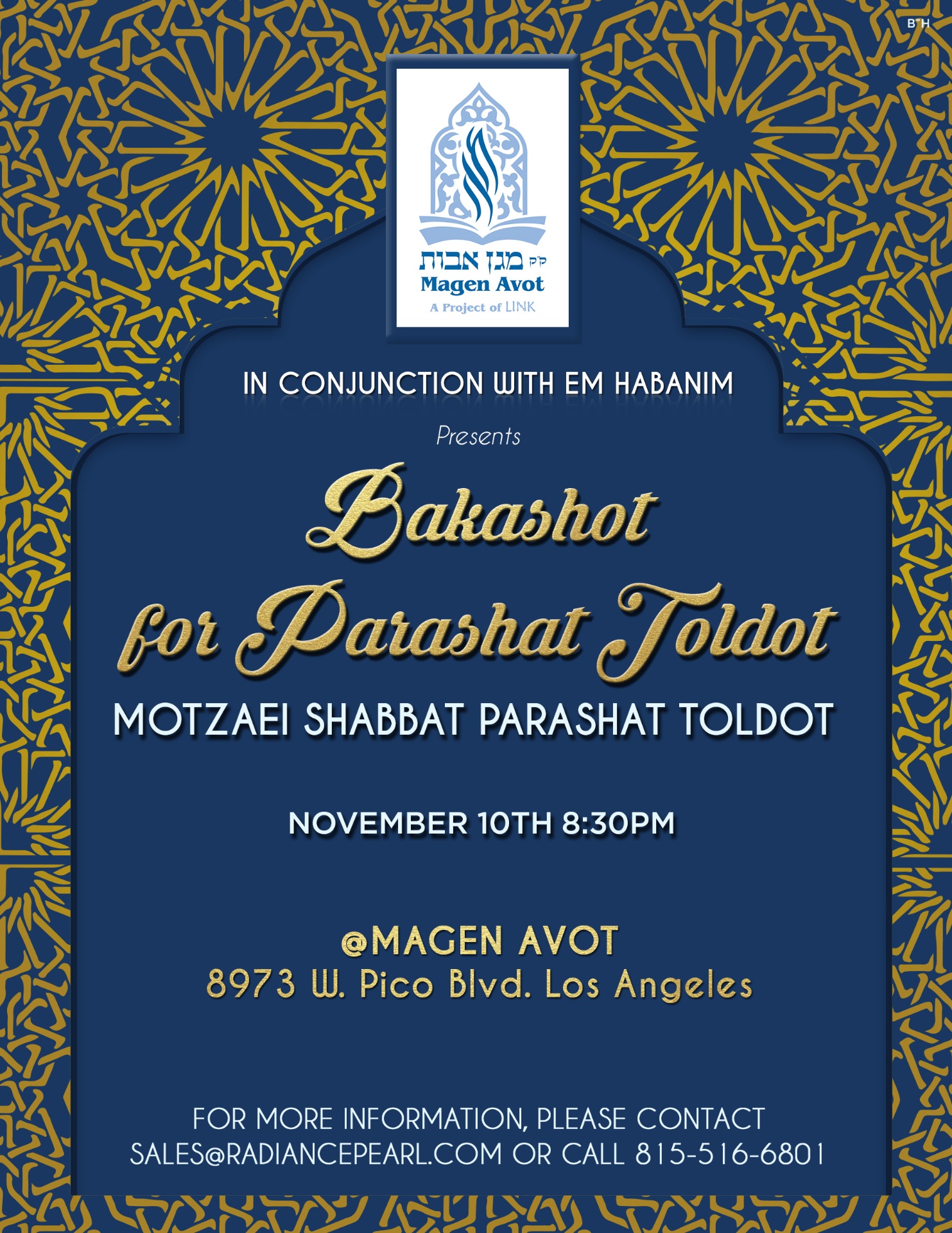 Bakashot for Parashat Toldot — with Em Habanim