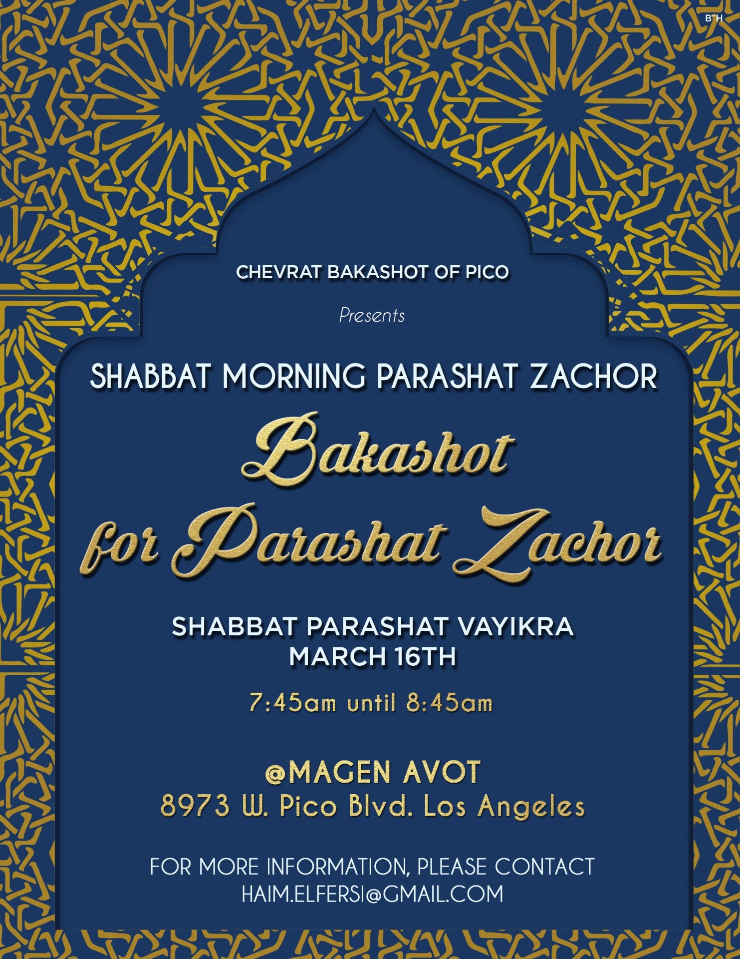 Bakashot for Parashat Zachor